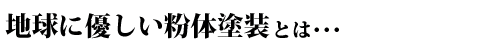 �n���ɗD�������̓h���Ƃ�